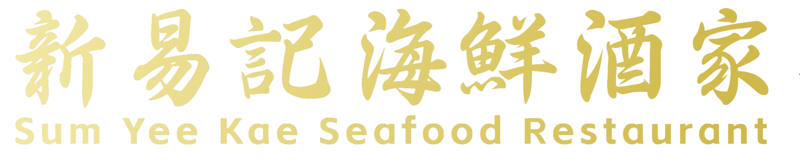 Sum Yee Kae Serving Bellevue and Greater Seattle